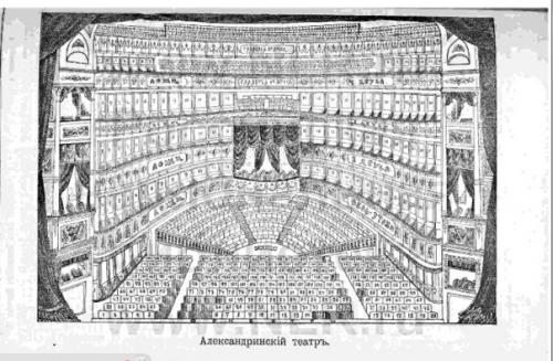 Александринский театр схема зала с указанием мест