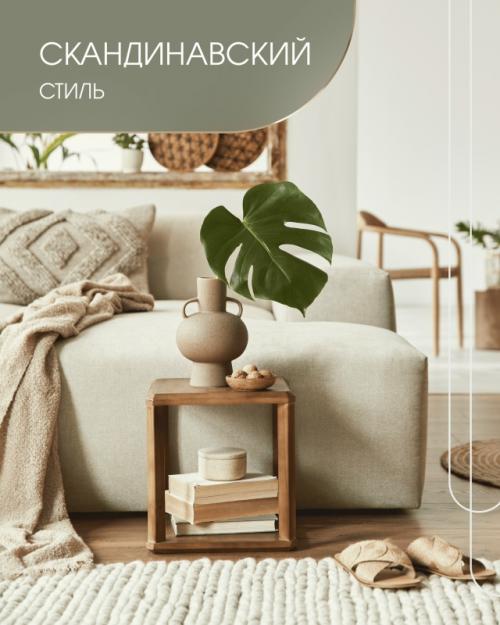 Уже несколько лет дизайнеры ставят нас перед выбором между теплом и простотой скандинавского стиля и брутальной открытостью лофта. 03
