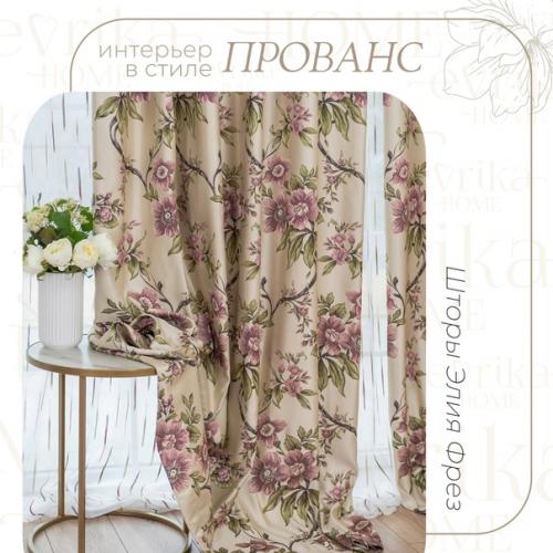 Романтичный стиль Прованс для интерьера: дух южной Франции в вашем доме. 03