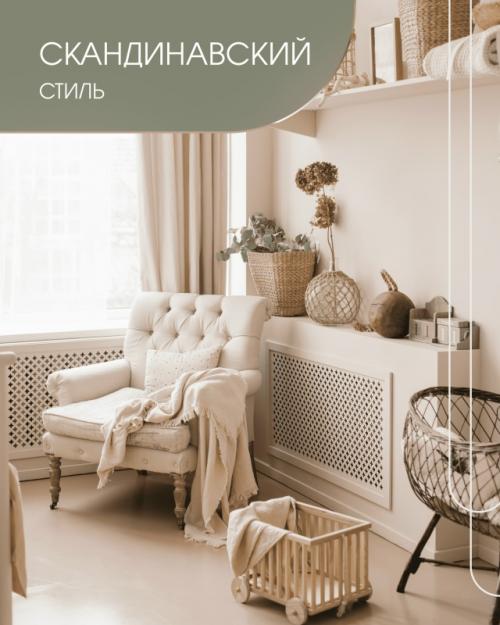 Уже несколько лет дизайнеры ставят нас перед выбором между теплом и простотой скандинавского стиля и брутальной открытостью лофта. 01