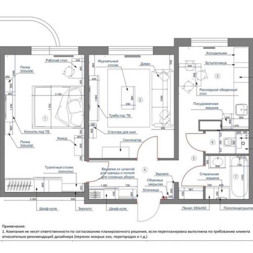 Практичный вариант интерьера в двухкомнатной квартире. 09