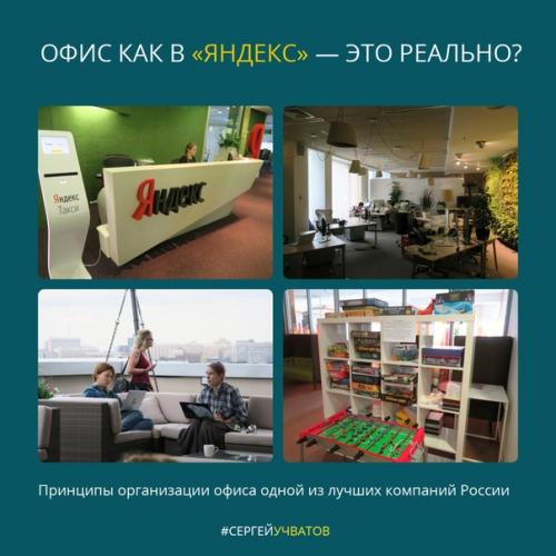 Вы что, хотите, чтобы как в яндексе было?