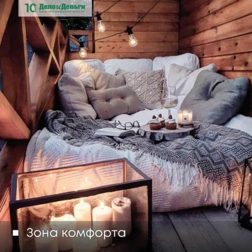 В конце рабочего дня или после длительной поездки так хочется окунуться в тишину и комфорт своего дома. 06