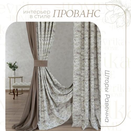 Романтичный стиль Прованс для интерьера: дух южной Франции в вашем доме. 02