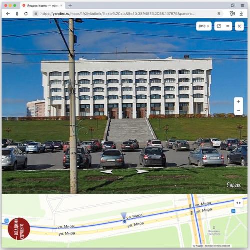 Здание областной администрации на октябрьском проспекте в беде! 01