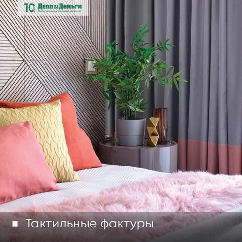 В конце рабочего дня или после длительной поездки так хочется окунуться в тишину и комфорт своего дома. 03