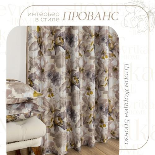 Романтичный стиль Прованс для интерьера: дух южной Франции в вашем доме. 01