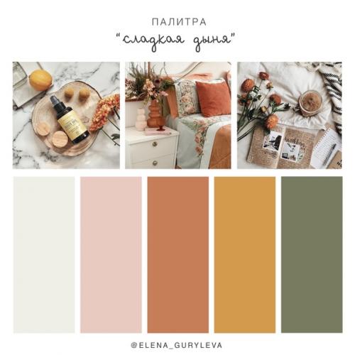 Привет мои дорогие! 04