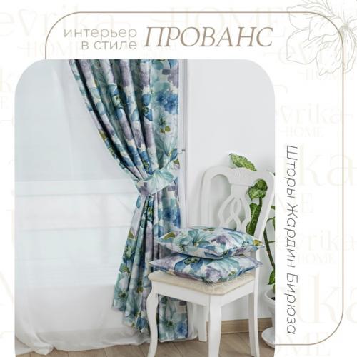 Романтичный стиль Прованс для интерьера: дух южной Франции в вашем доме. 05