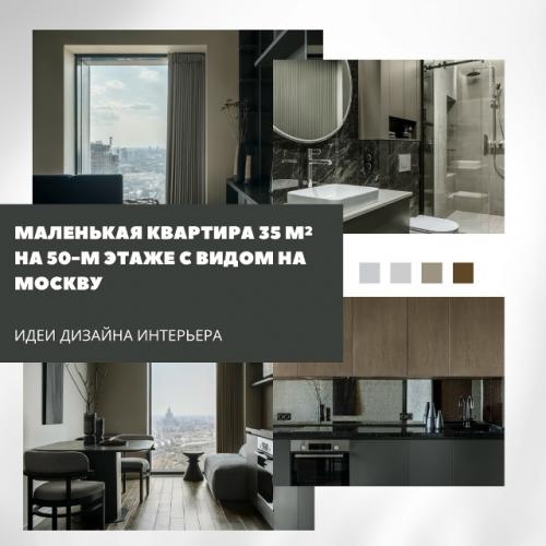 Город под ногами - тишина внутри.