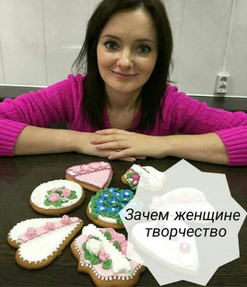 Иногда так бывает, что в отношениях с мужчиной, женщина Растворяется в нем.