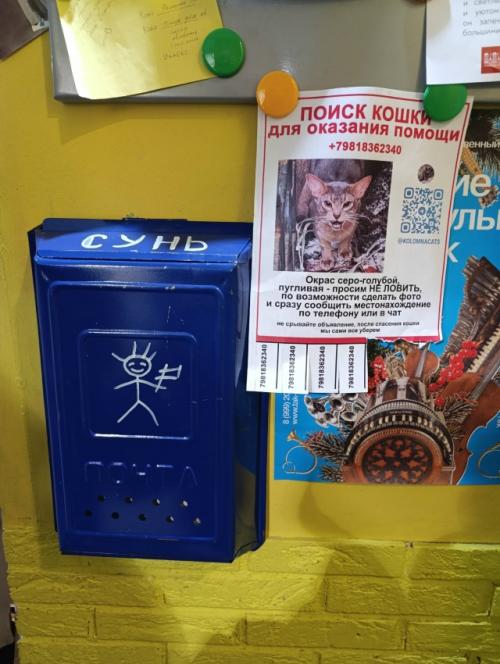 Кто куда в день рождения, а мы в дом старухи - процентщицы (той самой, убитой топором Раскольникова. 05