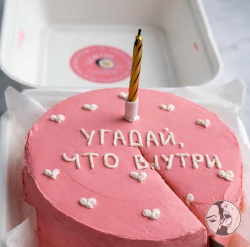 Она ждала бисквит, крем и сахарный удар по настроению.