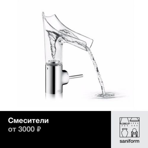 Сантехника, мебель, свет и аксессуары от ведущих европейских производителей доступны каждому! 04