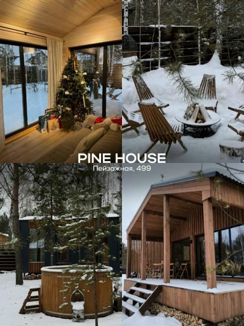 Домики на природе.  Часть 1. 05