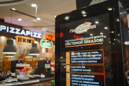 Новый формат пиццерии Глобус. 03