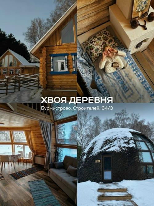 Домики на природе.  Часть 1. 03