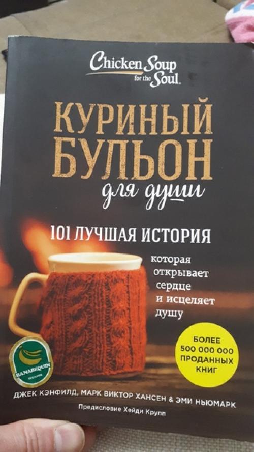 По следам нового года. 03