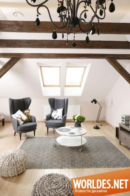 * Идеи для строительства и ремонта: мы обустраиваем небольшую квартирку на чердаке *. 07