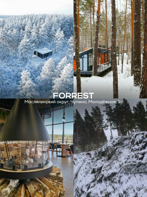 Домики на природе.  Часть 1. 01