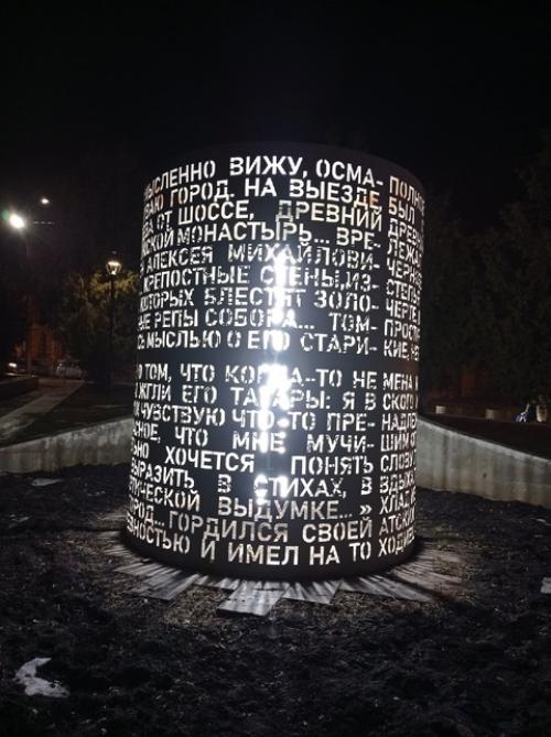 Новогодний Елец или ода туризму. 05