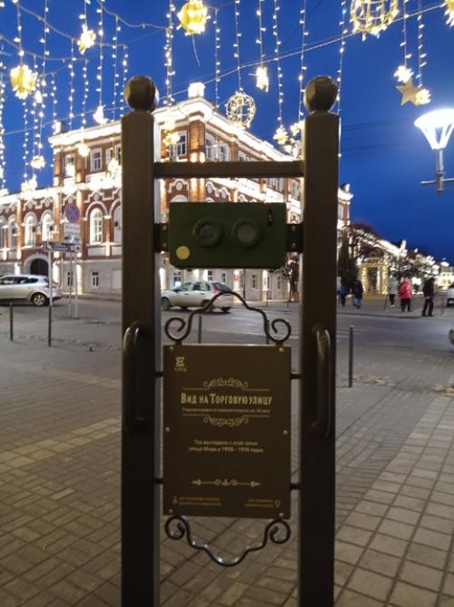 Новогодний Елец или ода туризму. 08