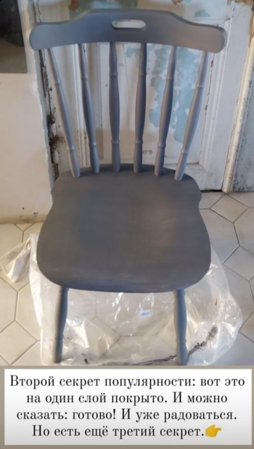 Стул и меловая краска. 06