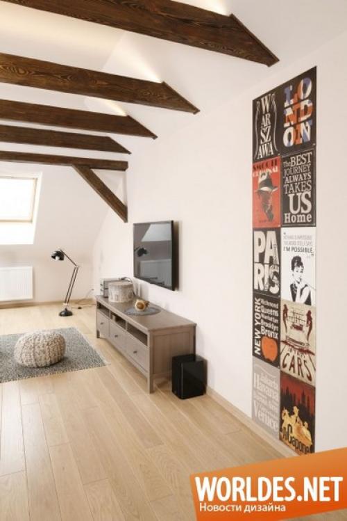 * Идеи для строительства и ремонта: мы обустраиваем небольшую квартирку на чердаке *. 08