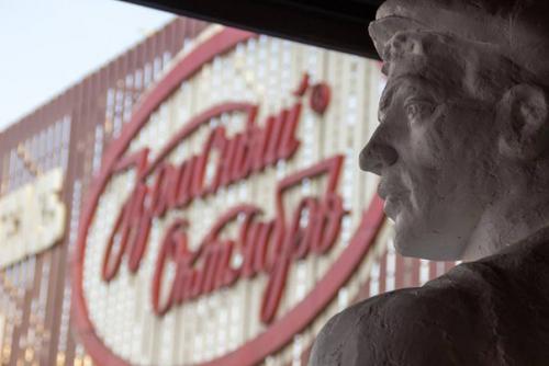 Путеводитель по Красному Октябрю. 02