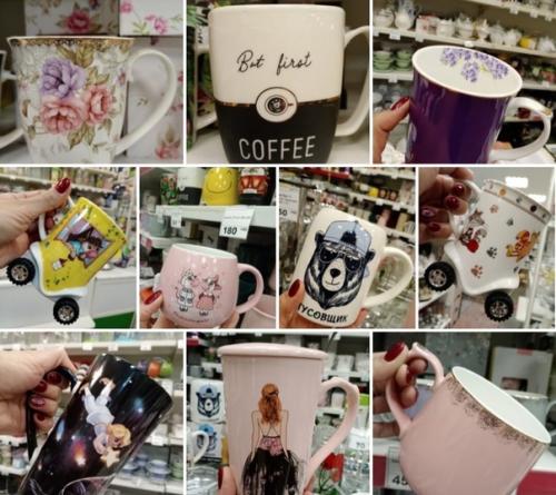 В магазине Хозтовары есть всё для создания комфорта и уюта вашего дома! 01