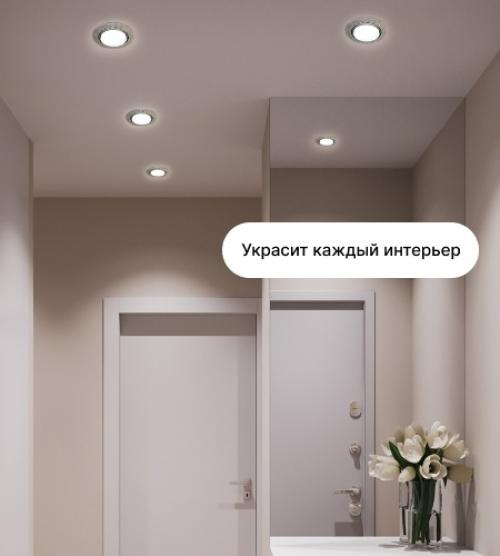 Нашла очень красивые встраиваемые светильники с подсветкой на озон, смотрятся дорого и стильно! 01