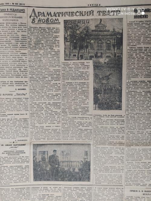 Драмтеатр в новом здании. 04