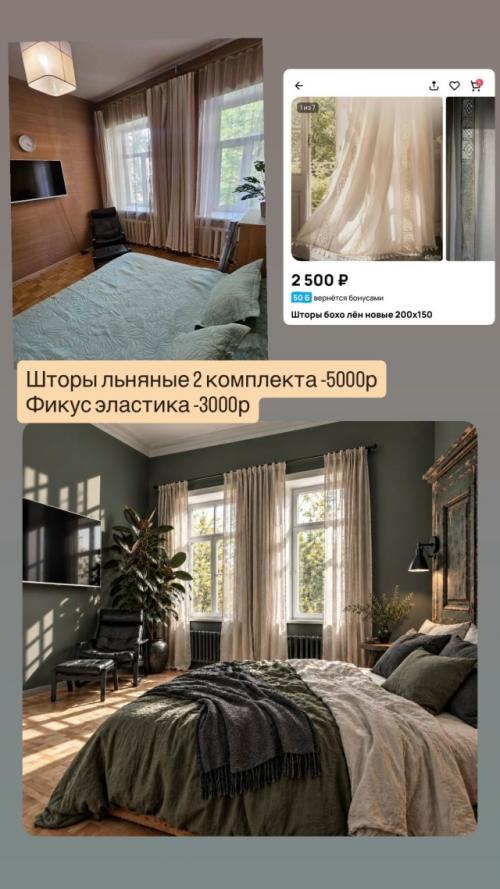 Спальня за 50 000 р. 08 Спальня за 50 000 р. 08