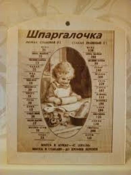 Здравствуйте, дорогие наши подписчики и гости нашей группы. 02