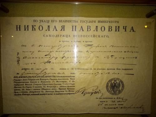 Осеннее путешествие.  Часть 2. 07