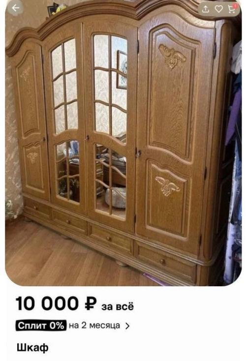 Спальня за 50 000 р. 03 Спальня за 50 000 р. 03
