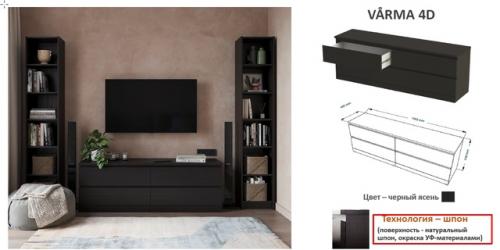 А где у вас обитает телевизор в гостиной? 08