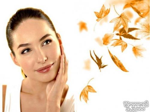 10 основных принципов осеннего ухода за кожей!