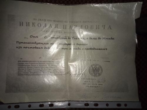 Осеннее путешествие.  Часть 2. 01