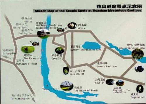 Тайна пещер в китайской горе хуашань. 09