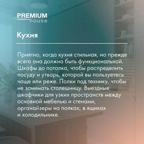 Совершите путешествие по дому. 03