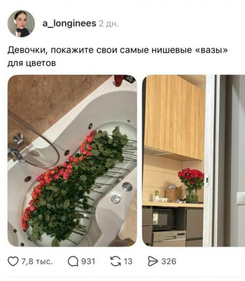 Девушки решили поделиться своими самыми необычными 