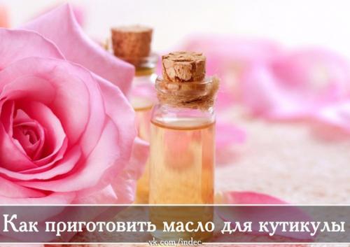 Как приготовить масло для кутикулы!