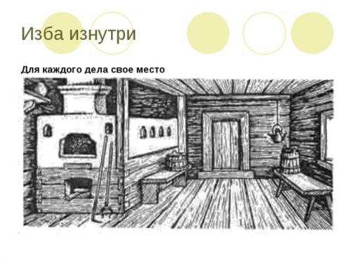 Памятники народной архитектуры. 07 Памятники народной архитектуры. 07