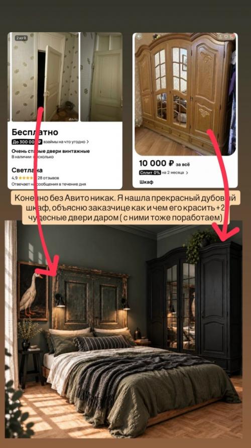 Спальня за 50 000 р. 02 Спальня за 50 000 р. 02
