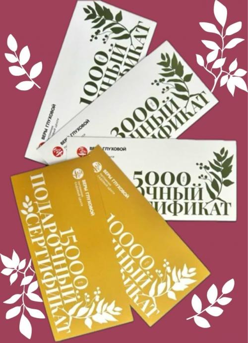 В это воскресенье отмечается профессиональный праздник день учителя. 01 В это воскресенье отмечается профессиональный праздник день учителя. 01