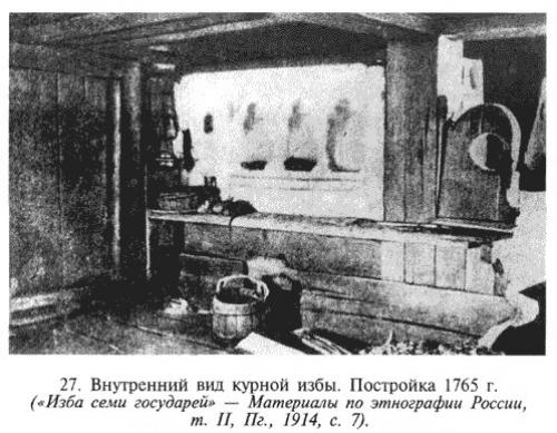 Памятники народной архитектуры. 08 Памятники народной архитектуры. 08