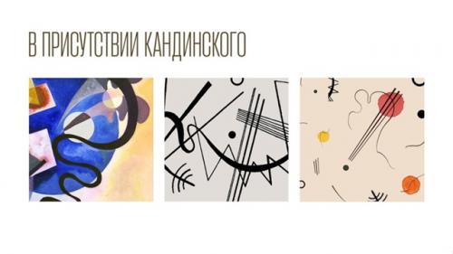 Номинация: текстильный дизайн. 01 Номинация: текстильный дизайн. 01