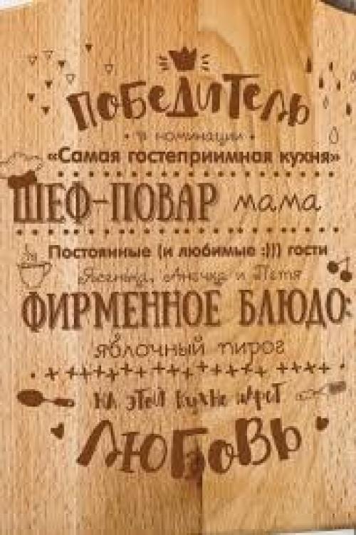Здравствуйте, дорогие наши подписчики и гости нашей группы. 03