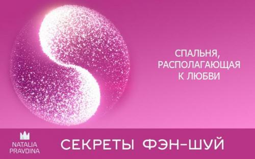 Оглядите свою спальню.  